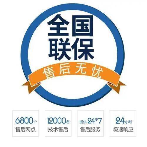 咸阳帅邦油烟机服务中心