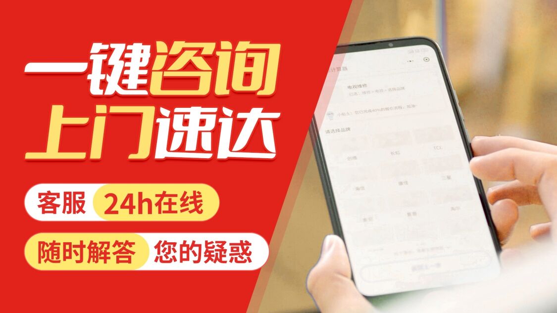 咸阳帅邦油烟机关于我们